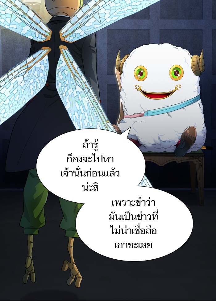 Tower of God เธ•เธญเธเธ—เธตเน 554 111