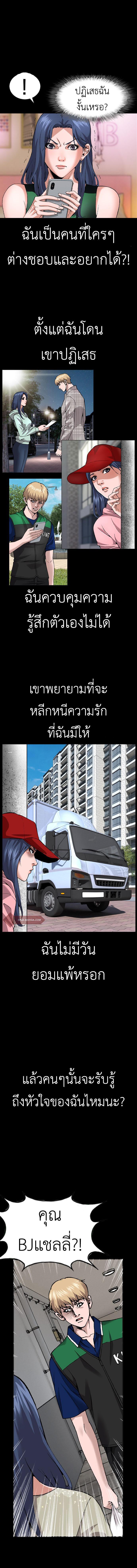 High School Detective Agency 8 07