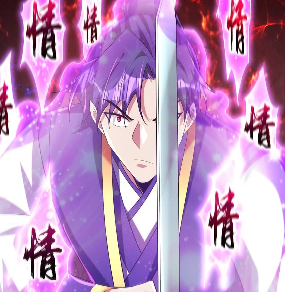 Rise of The Demon King 296 (49)