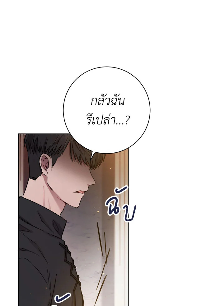The Princess' Double Life 12 015