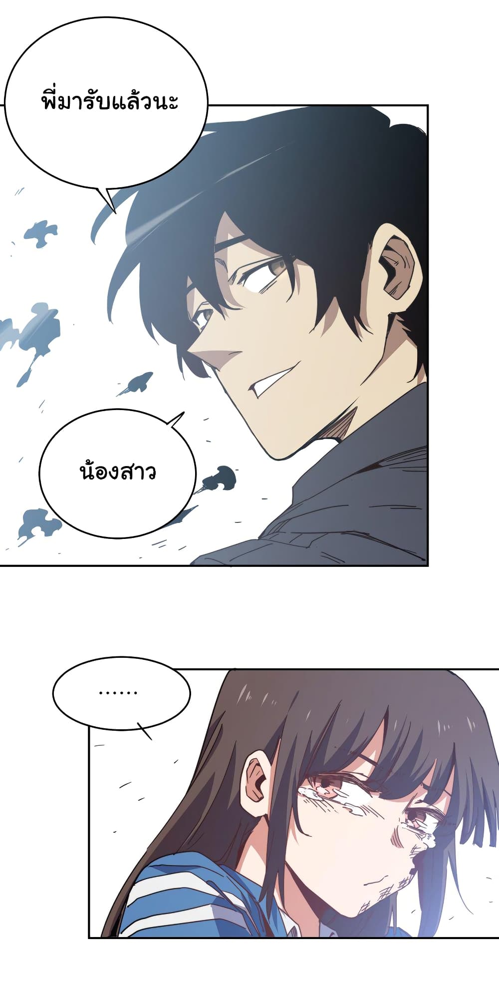 I Was Reborn Before The Zombie Apocalypse ตอนที่ 2 (52)