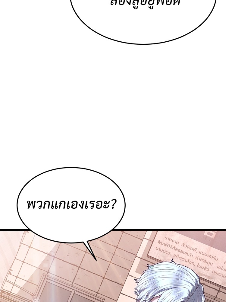 Absolute Obedience 33 (163)