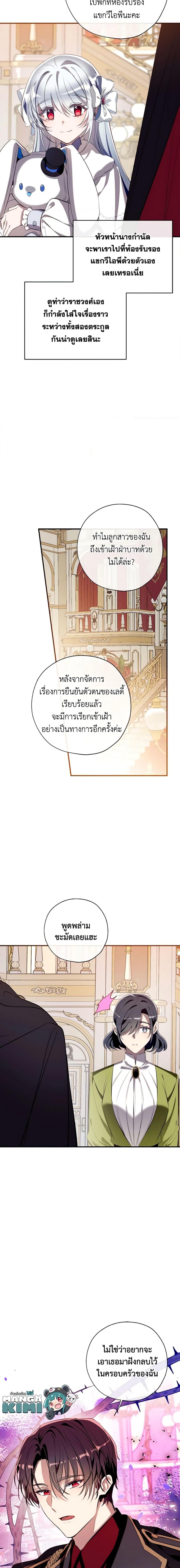 Can We Become a Family 93 (9)