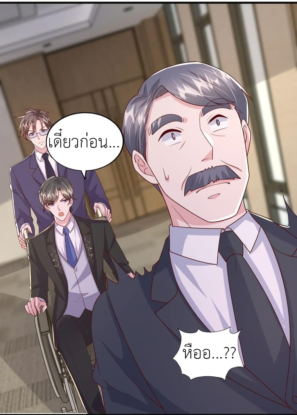 The Big Guy calls me Little Ancestor ตอนที่ 149 (12)
