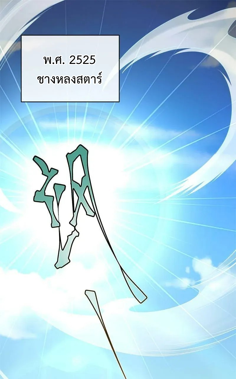 ไม่มีชื่อ 1252 20230207115532