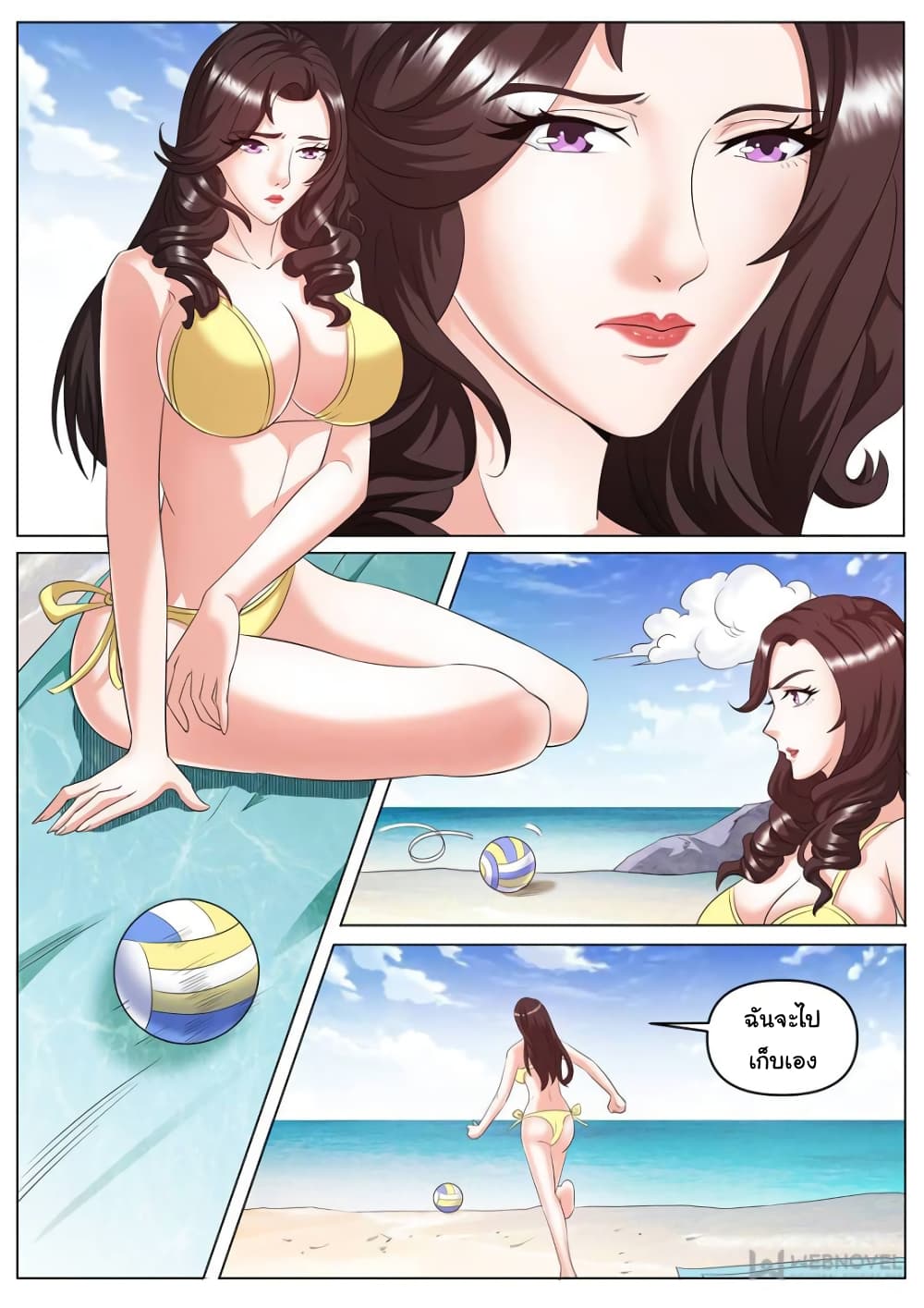 The Superb Captain in the City 253 (10)