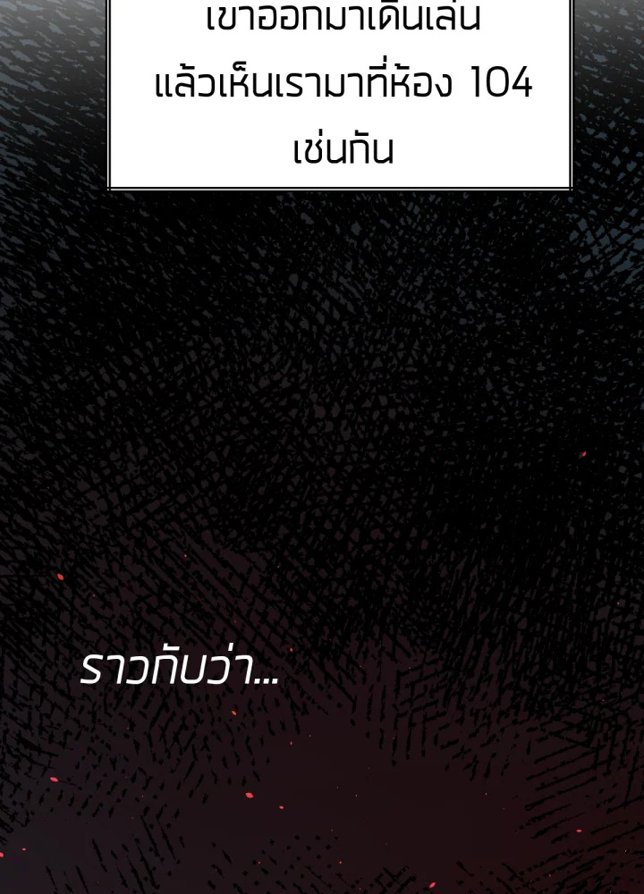 ใครในกระจก 21 041