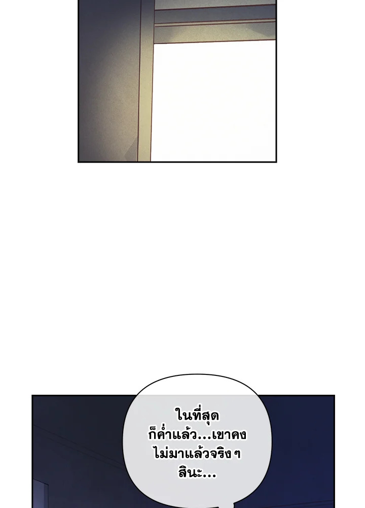 Stigma Effect 33 71