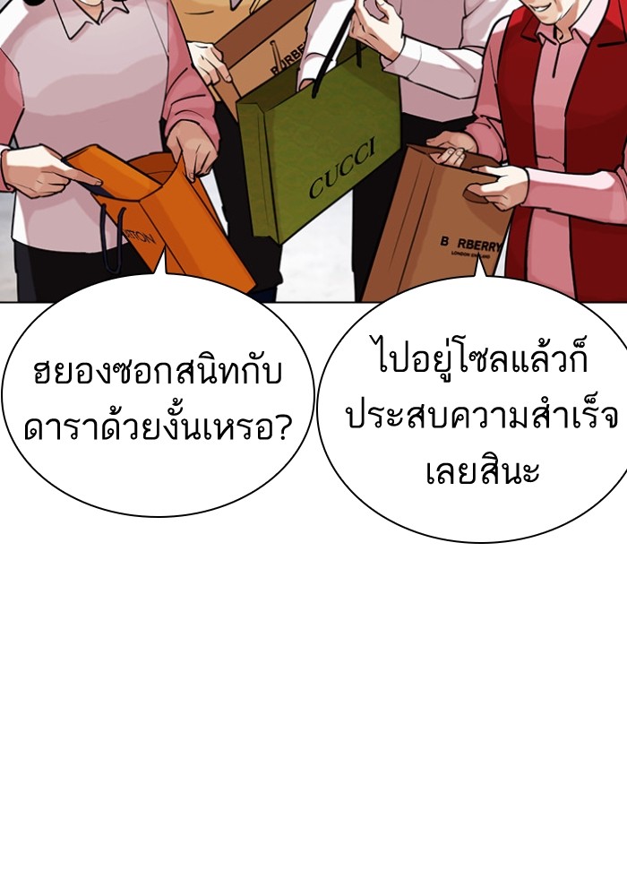 433 (166)