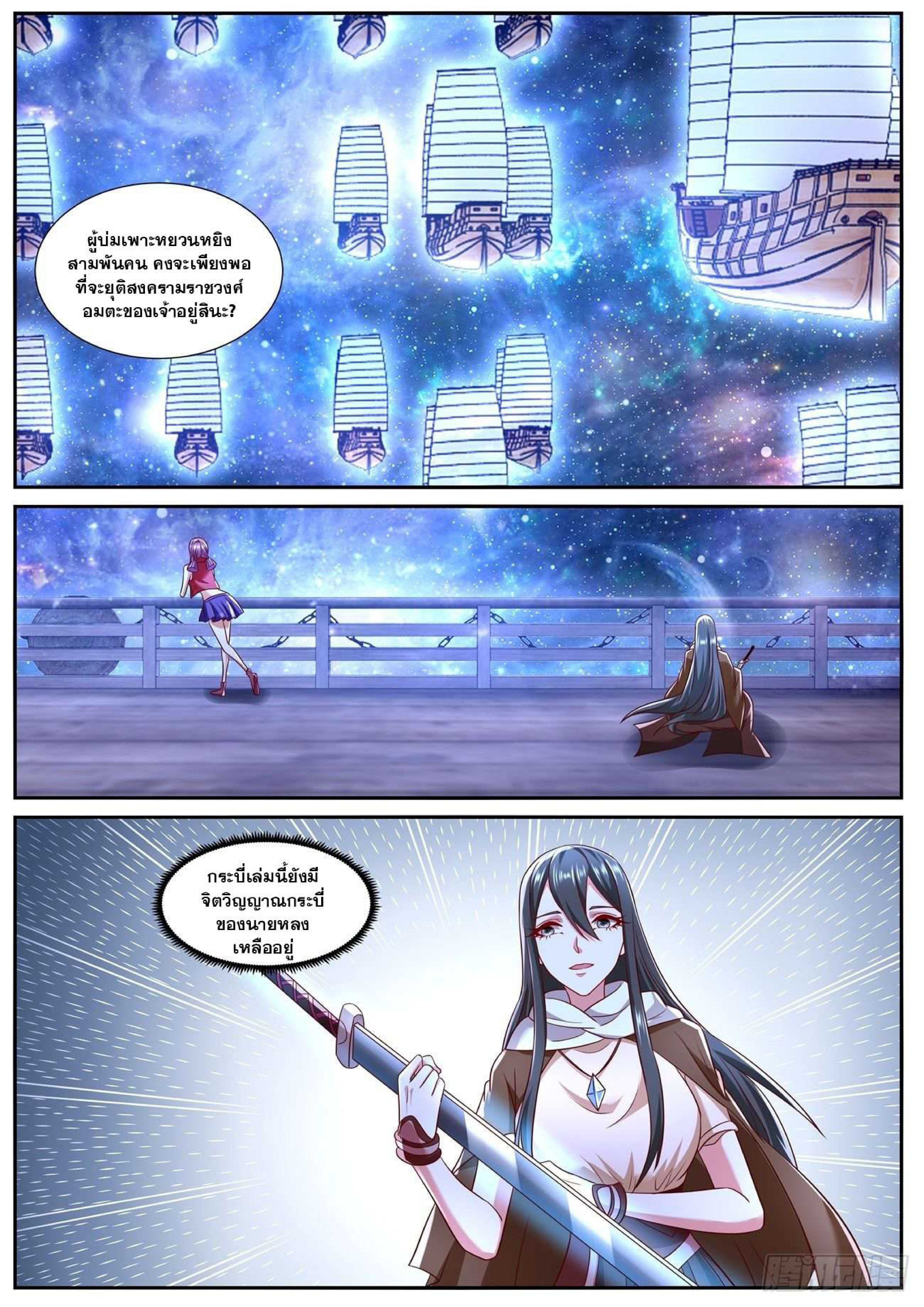 754 page 0011
