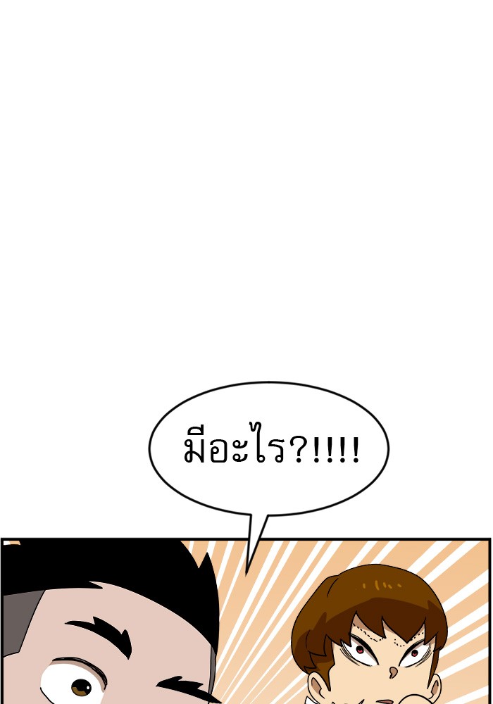 Double Click 48 (158)