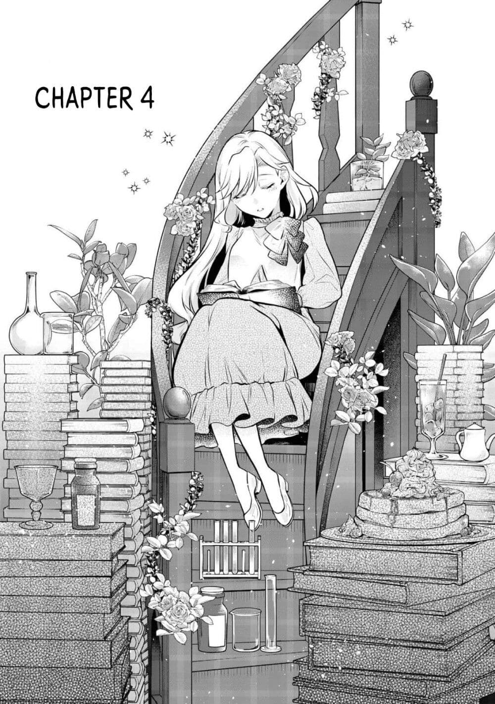 I Awoke as an Imprisoned Villainess ตอนที่ 4 (1)