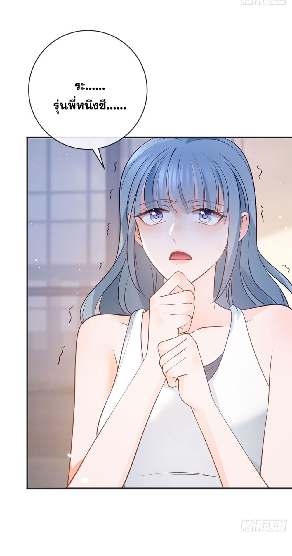 The Lovely Wife And Strange Marriage ตอนที่ 393 (33)