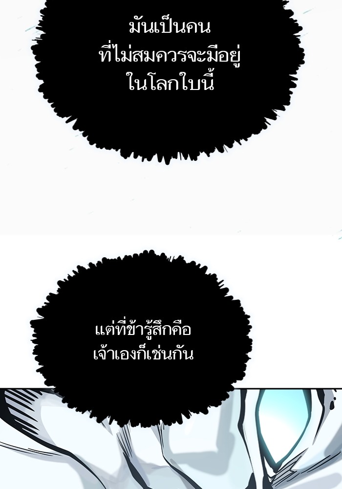 242