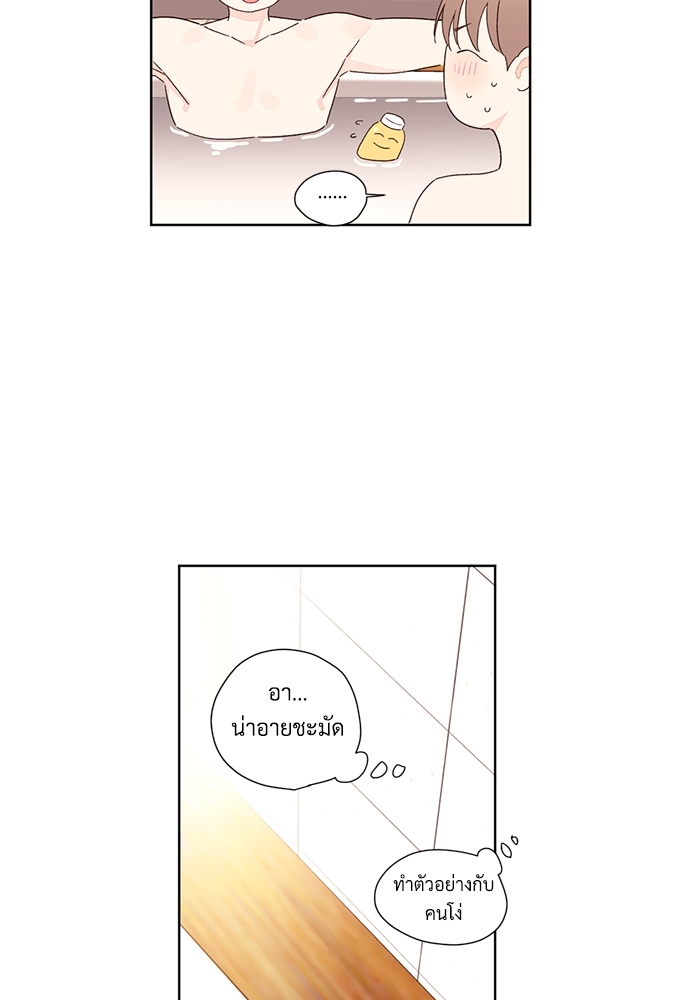 4 Week Lovers แฟนกัน 4 สัปดาห์ 56 29