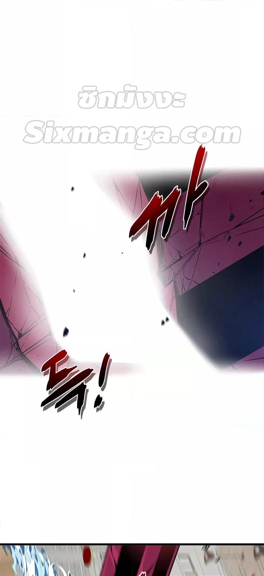 Legendary Rankerâ€™s Comeback 10 56