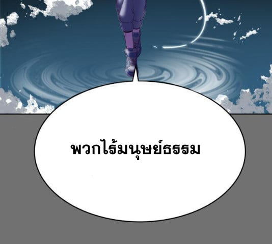 The Boy of Death 121 137