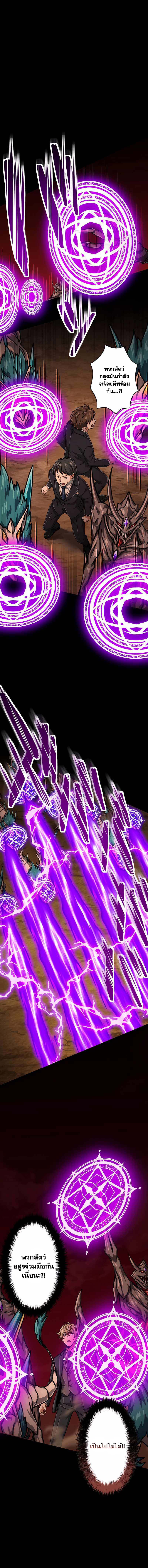 Magic Level 99990000 All Attribute Great Sage 25 06