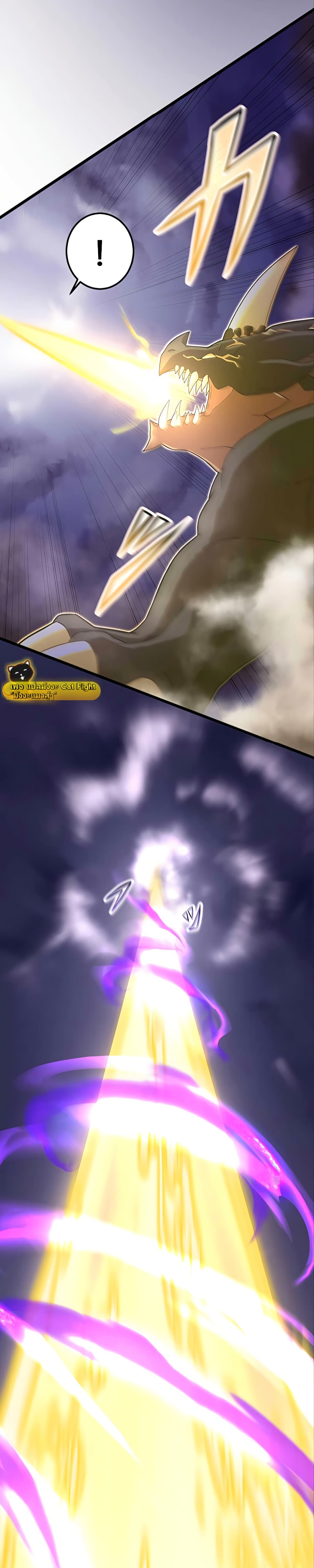 I Reincarnated as an SSS Ranked Goblin ตอนที่ 6 (37)