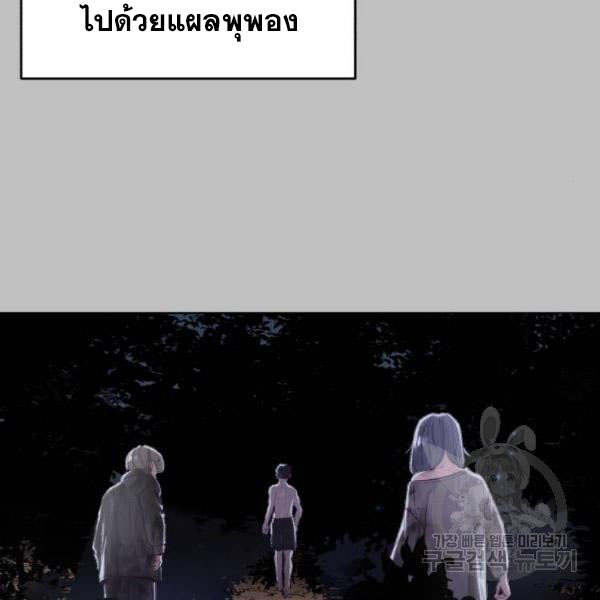 The Boy of Death 120 098