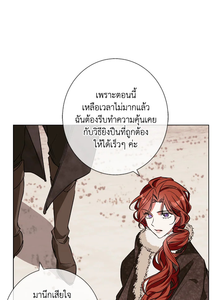 Winter Wolf 15 062