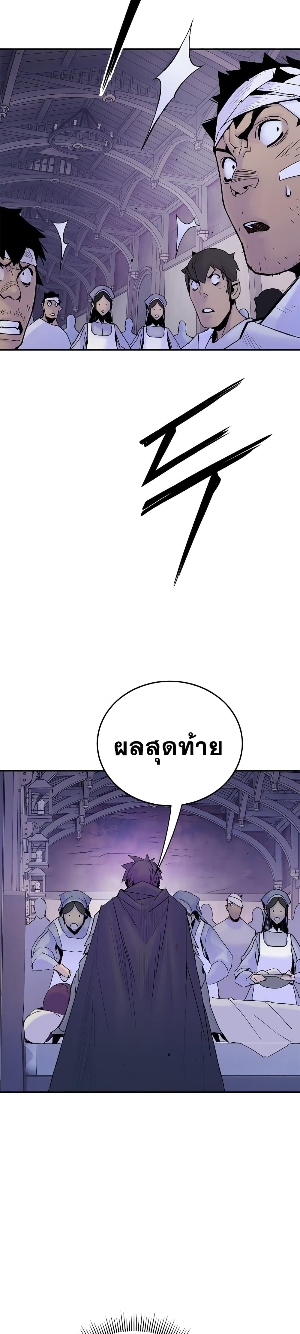 Knight Under Heart 20 (6)