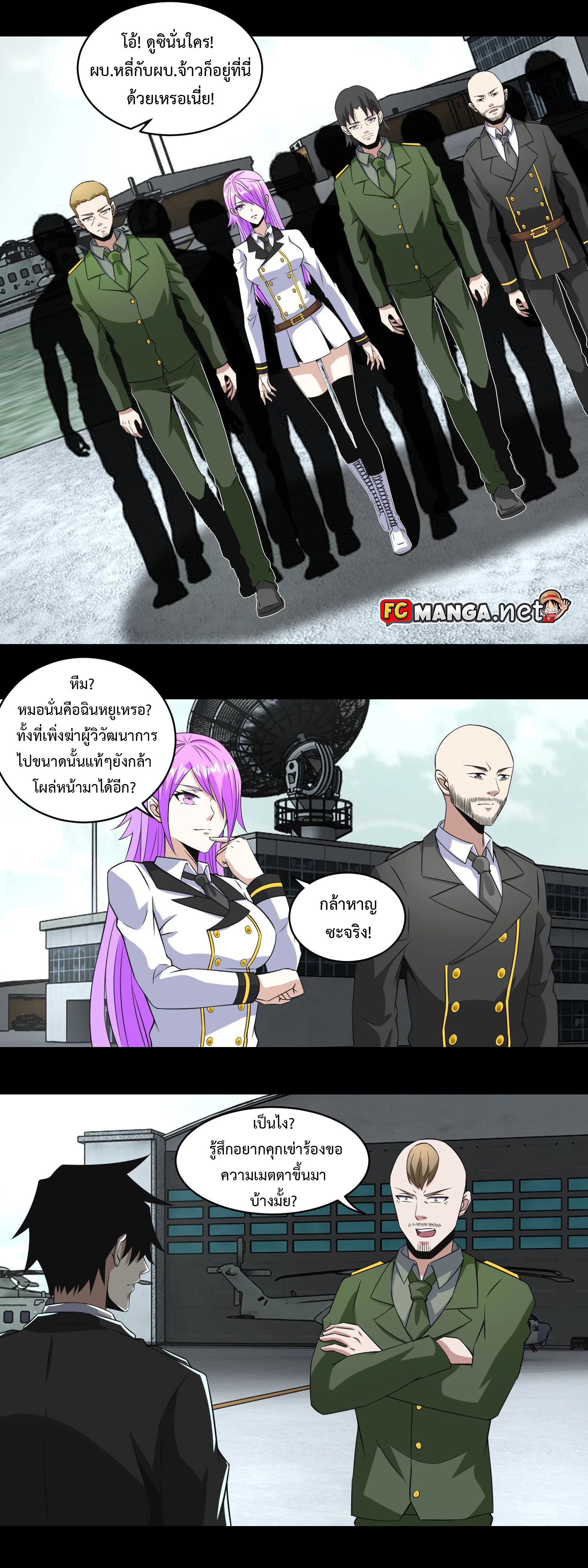 The King of Doom 168 (3)