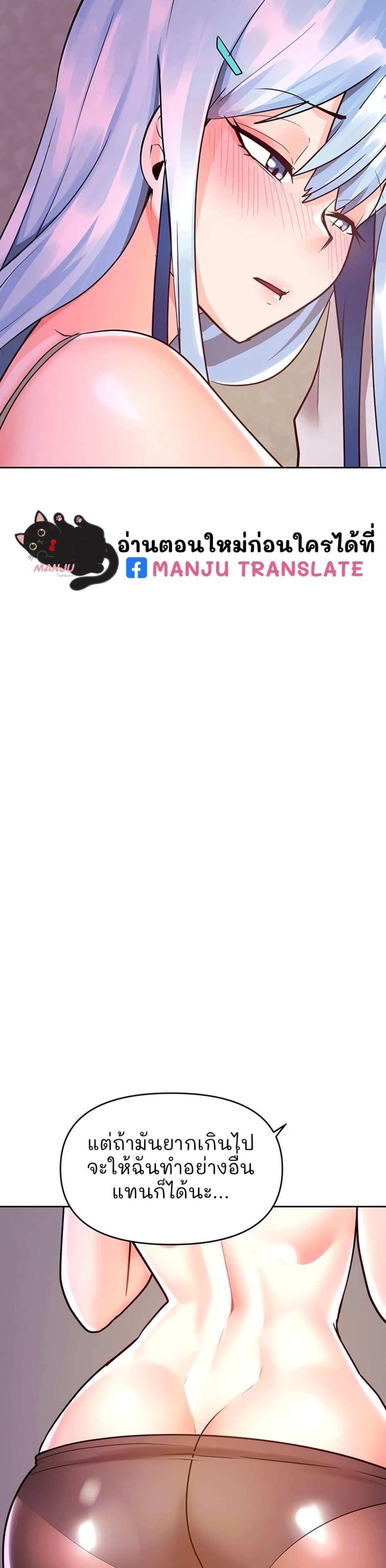 The Hypnosis App Was Fake 19 (7)