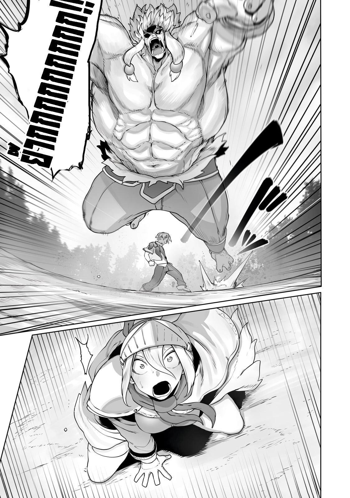 The Useless Tamer Will Turn 29 (16)