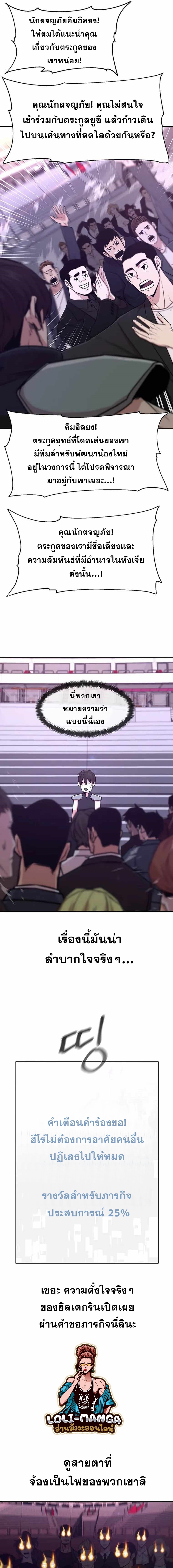 Martial Arts Alone11 (9)