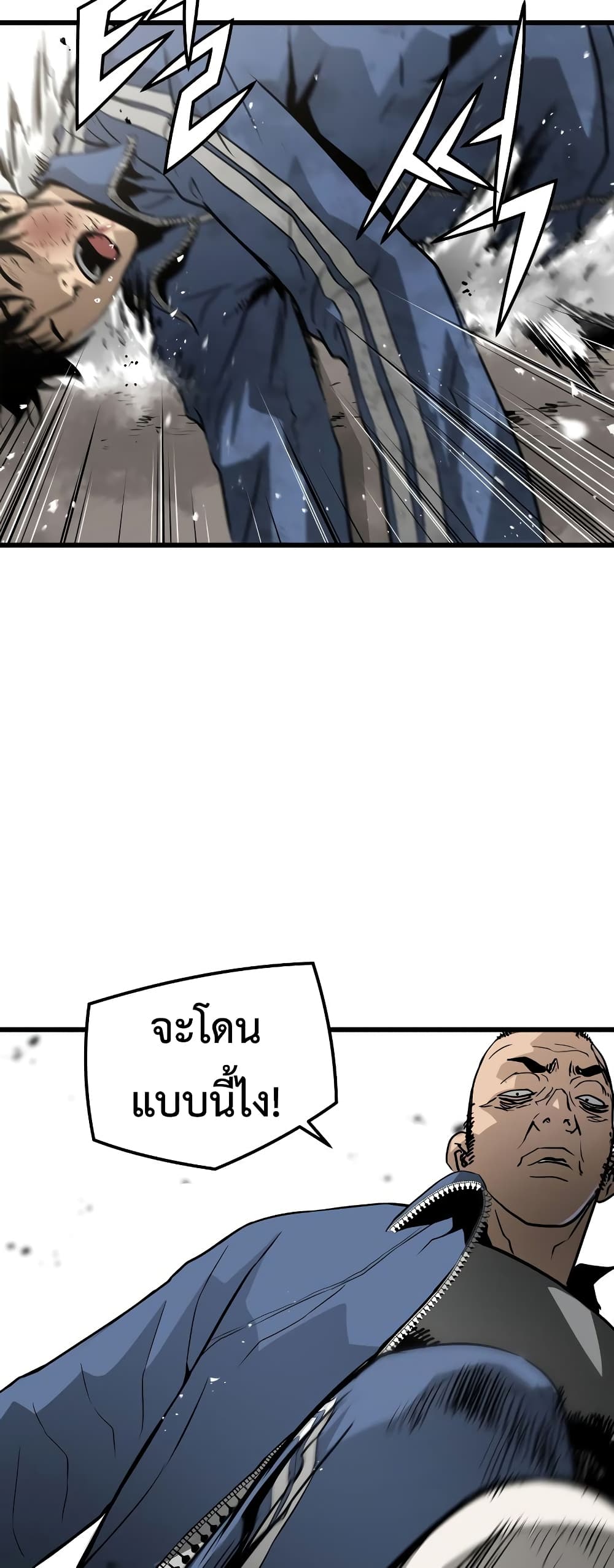 Merciless 9 (16)