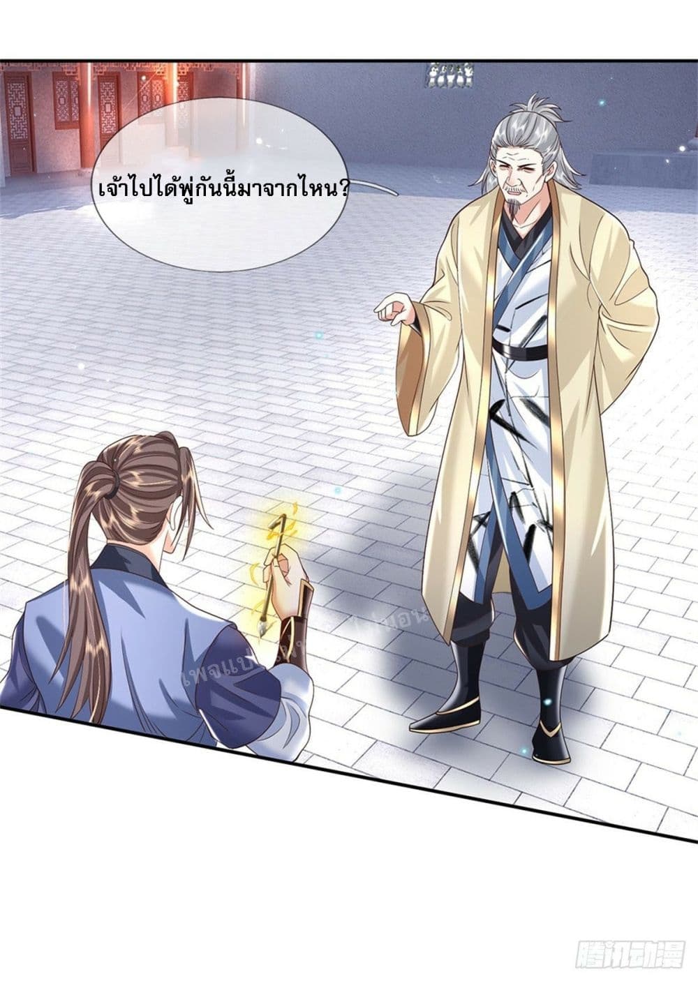 Royal God of War, Rising Dragon ตอนที่ 168 (34)