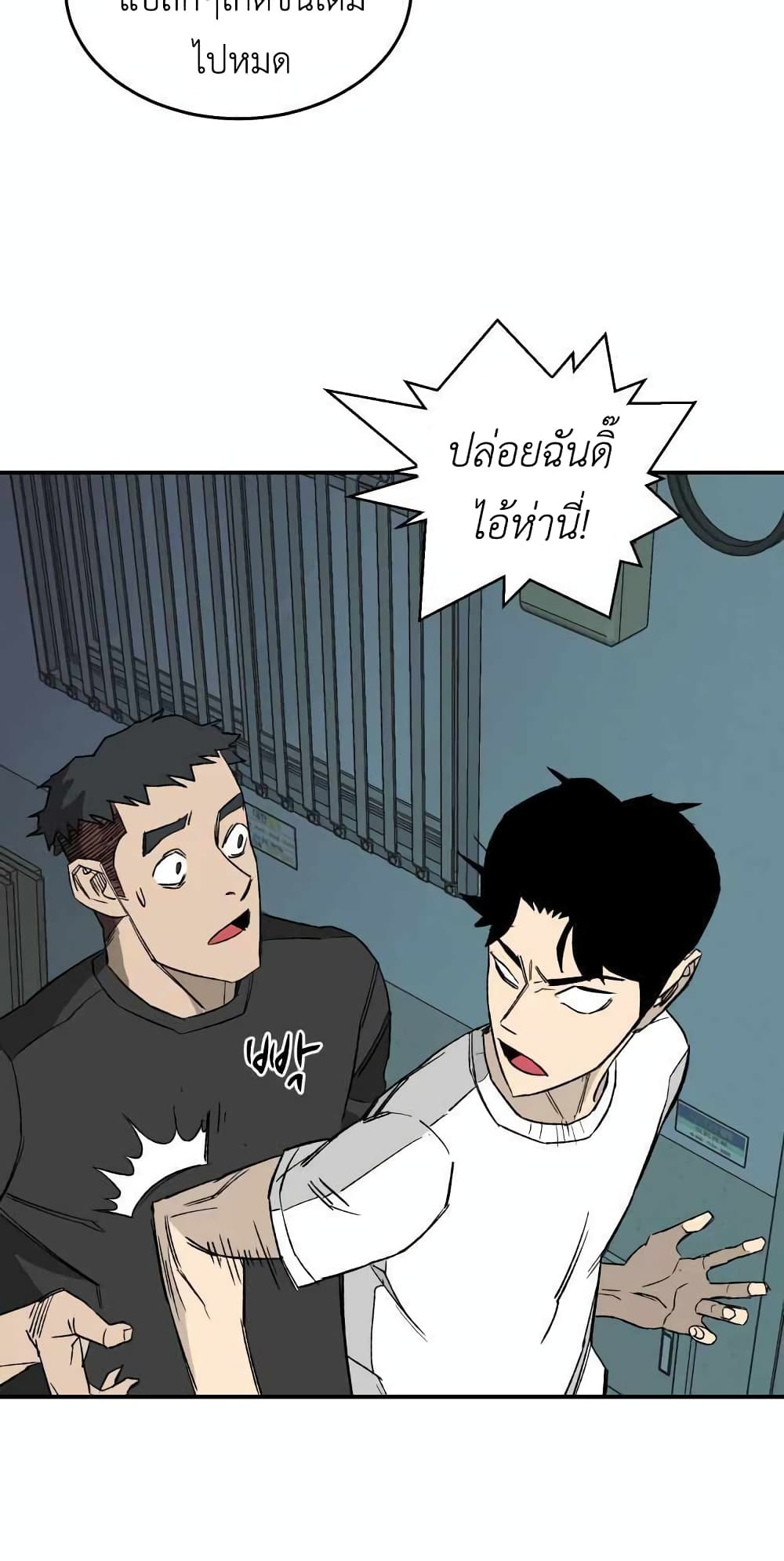 D 30 ตอนที่ 18 (3)