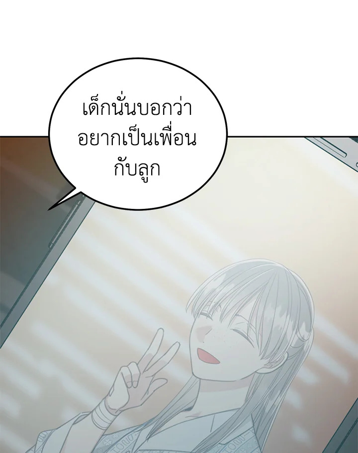 Shuffle 83 74