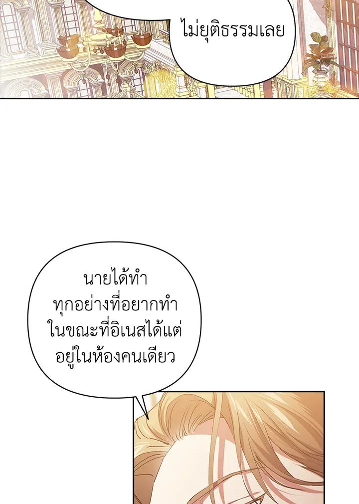 The Broken Ring 16 025