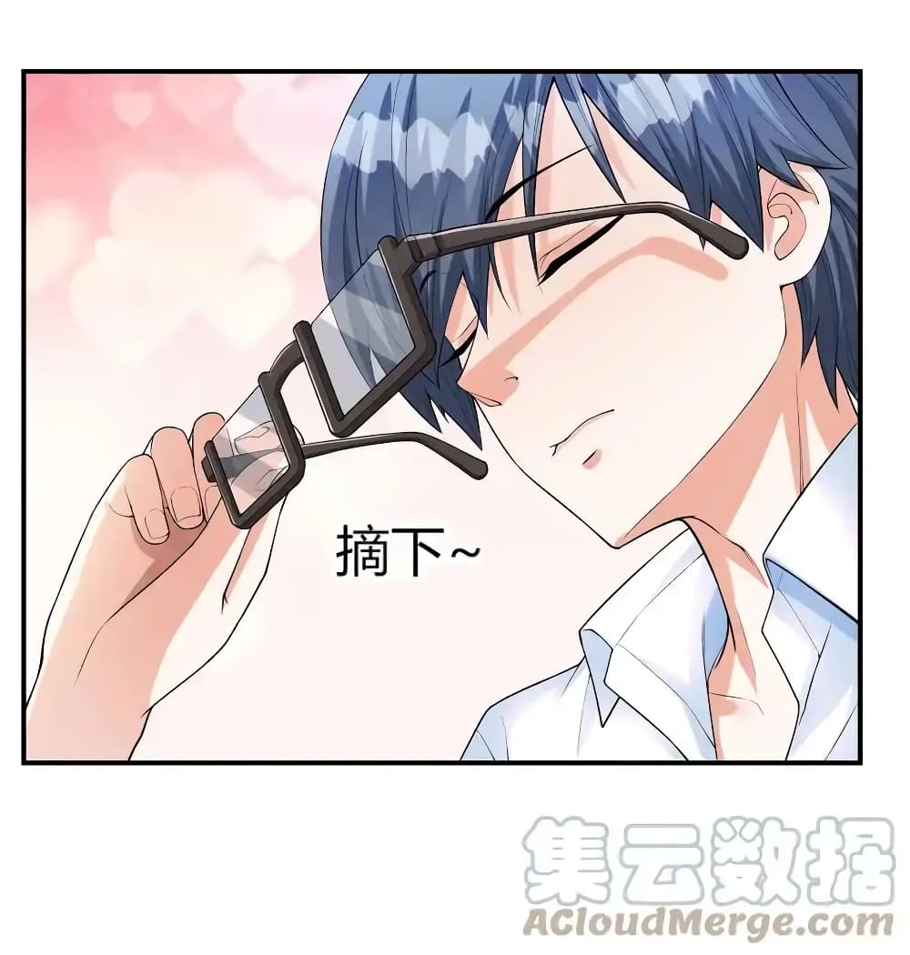 First Kiss Plunder Plan 2 (28)