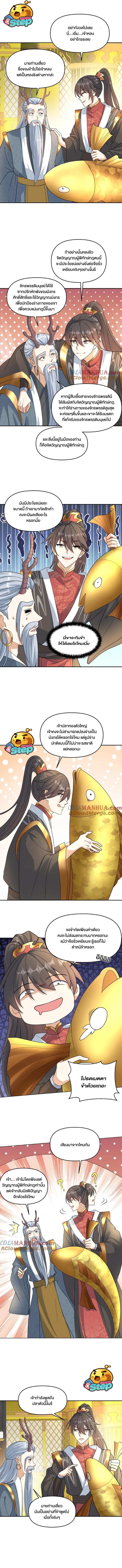 ไม่มีชื่อ 2069