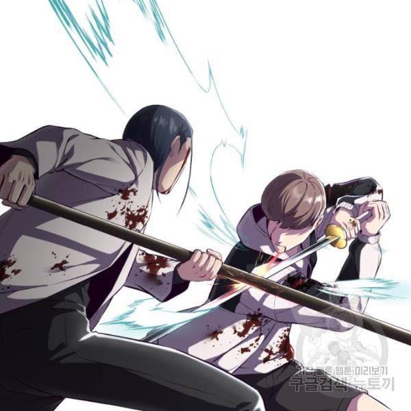 boy of death 145 033