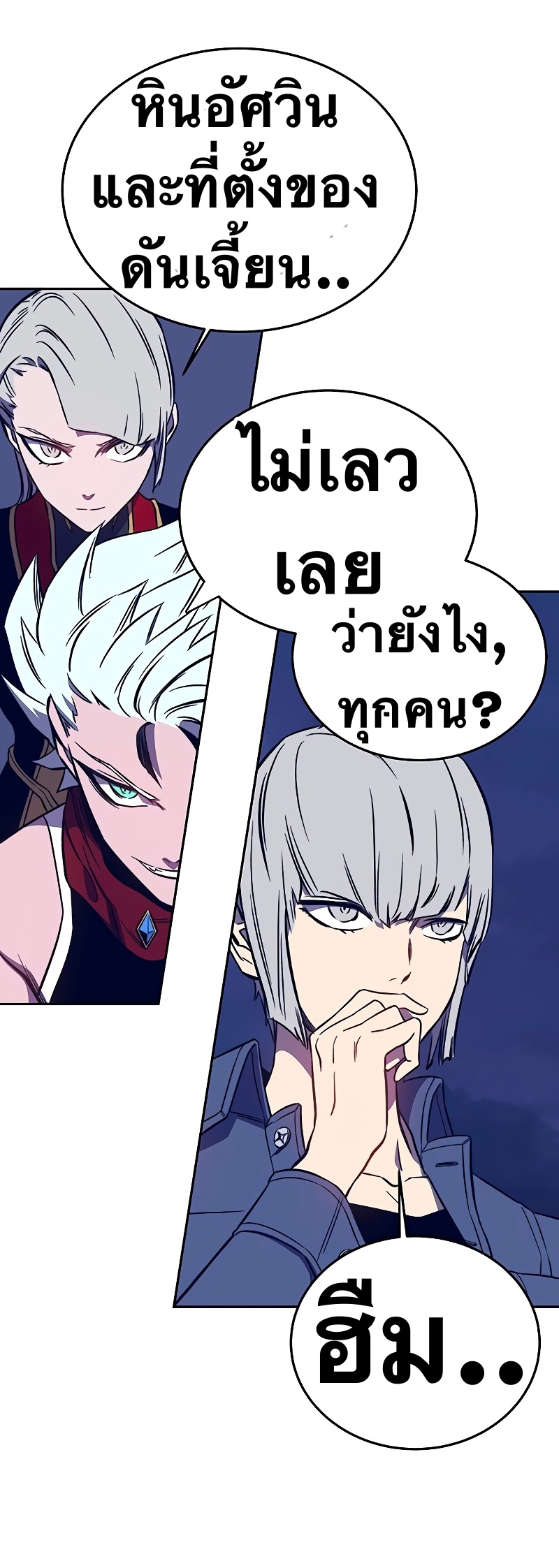 X Ash 38 (11)