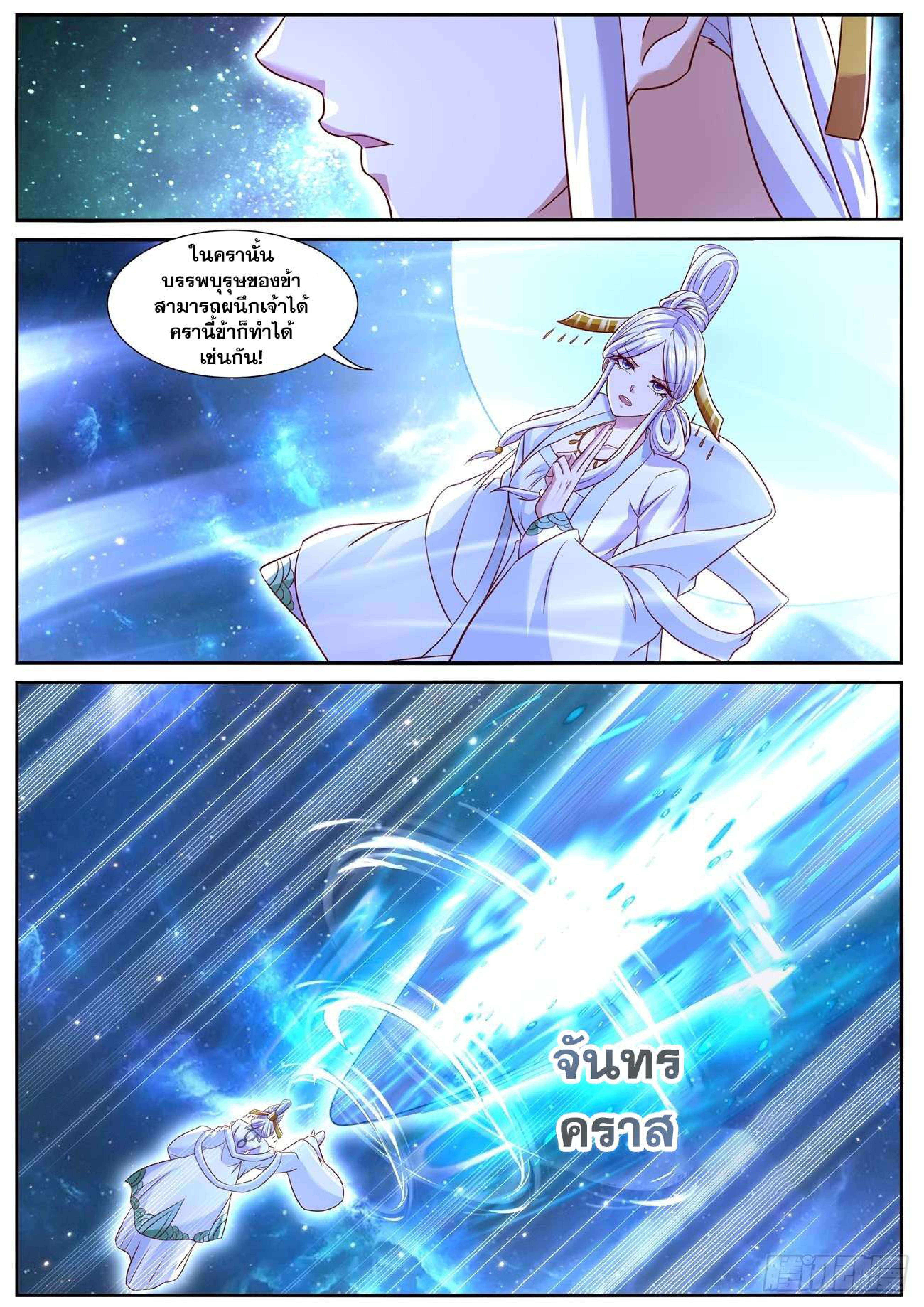 761 page 0004