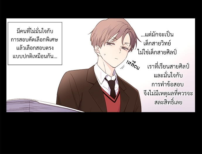 4 Week Lovers เนเธเธเธเธฑเธ 4 เธชเธฑเธเธ”เธฒเธซเน 31 43