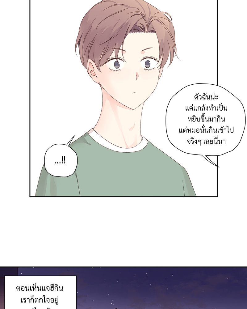 4 Week Lovers แฟนกัน 4 สัปดาห์ 81 09