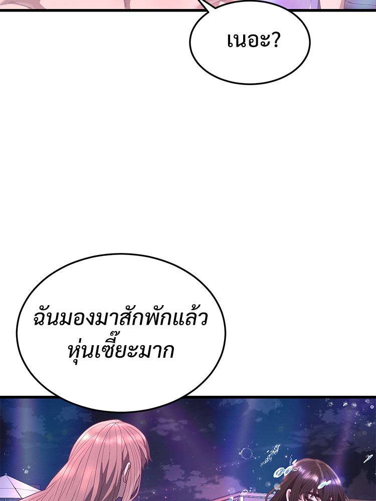 Absolute Obedience 30 (45)