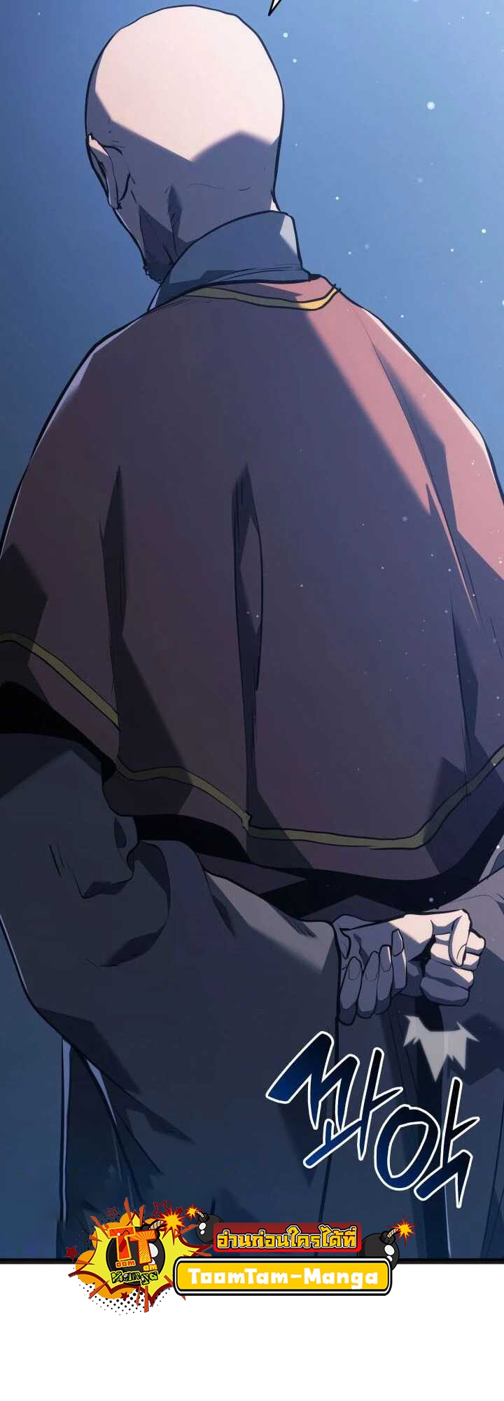 Reaper of the Drifting Moon 59 26 10 660063