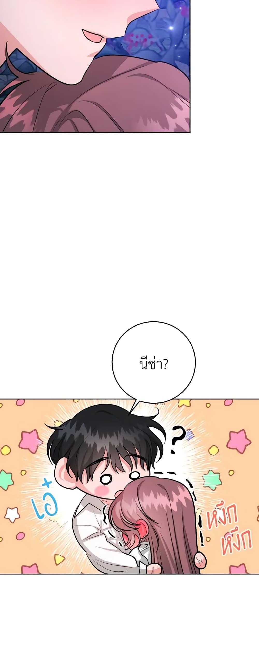 The Northern Duke Needs A Warm Hug19 (5)