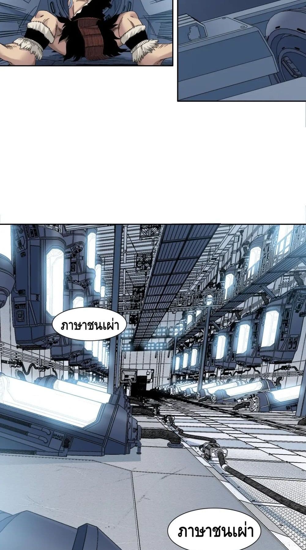 The Eternal Club เธ•เธญเธเธ—เธตเน 146 (16)