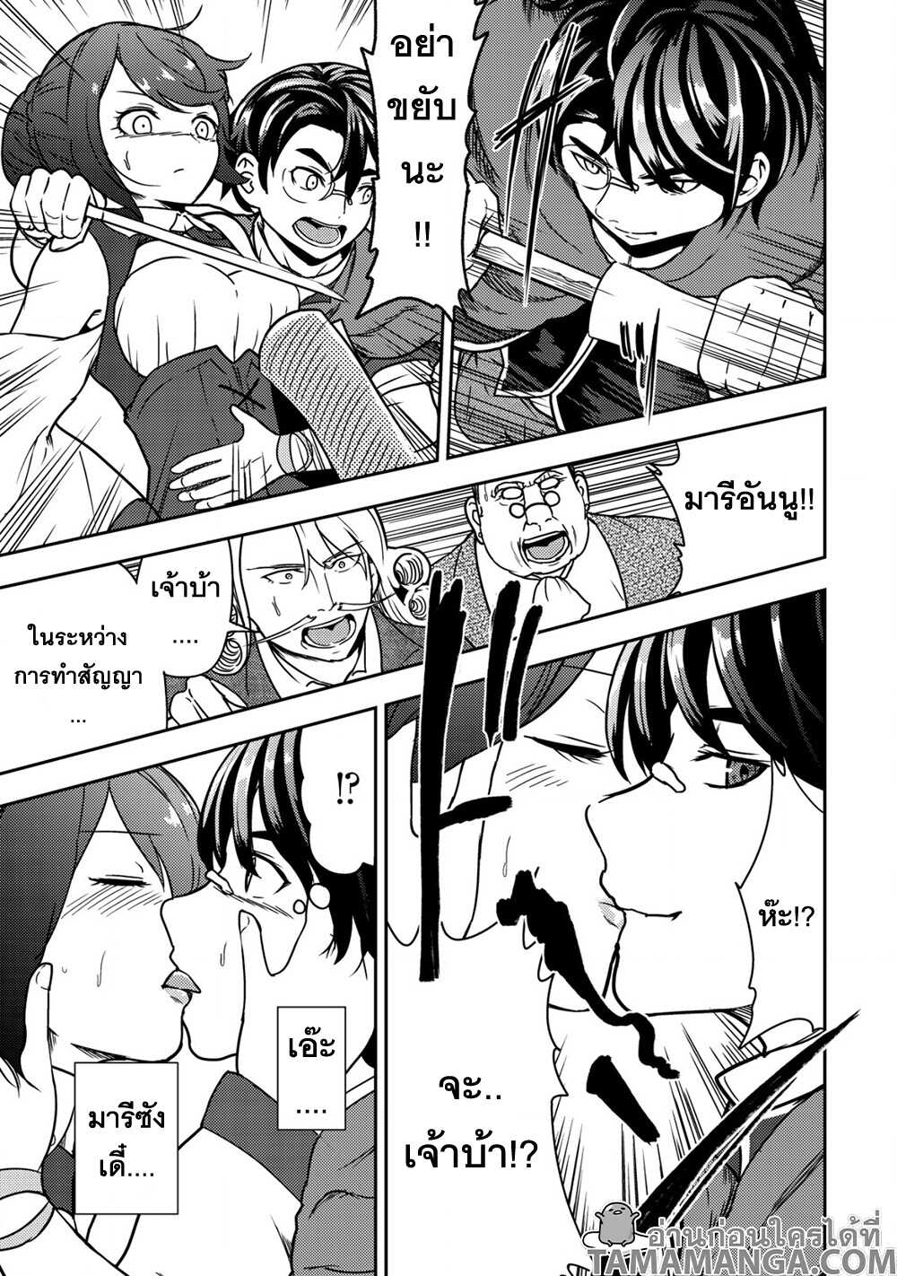35 sai No Sentaku 7.2 04