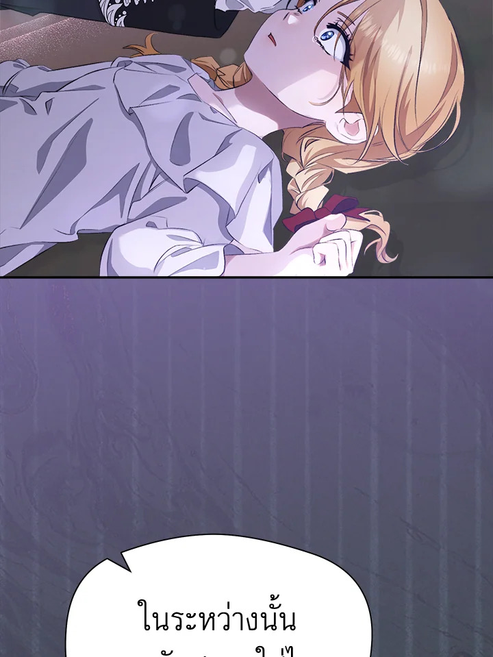 How to be satisfied with the devil 3 123