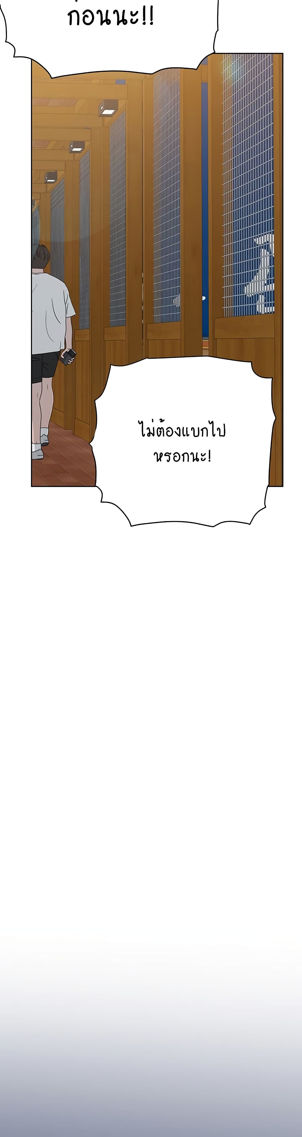 Keep it A Secret from Your Mother! 78 (19)