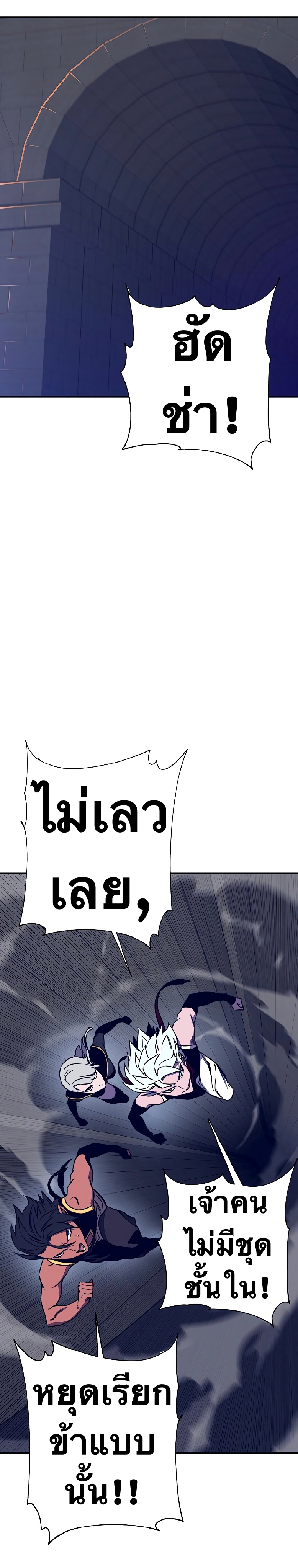X Ash 40 (47)